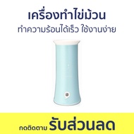 เครื่องทำไข่ม้วน ทำความร้อนได้เร็ว ใช้งานง่าย - ที่ทำไข่ม้วน เครื่องไข่ม้วน ไข่ม้วนไฟฟ้า เครื่องม้วน