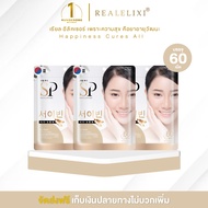 [ SET 3 ซอง ] SEOULPURE Soy Bean โปรตีนถั่วเหลือง สารสกัดจากถั่วเหลือง บรรจุ 60 เม็ด