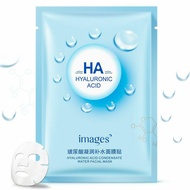 IMAGES Hyaluronic Face Mask