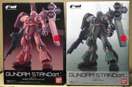 [TK 41] 現貨 FW GUNDAM STANDart AMS-119C+AMS-119=2隻