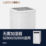 [Original Vapor Core] Suitable for IAM Fog-Free Humidifier SZ800X7/SZ600X5