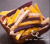 🇹🇼 小旭山脈 三色薯條脆片-薯條三兄弟 🇹🇼