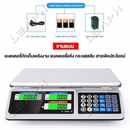 จัดส่งจากกรุงเทพ กิโลดิจิตอล 10 kg 40 kg เครื่องชั่งดิจิตอล สแตนเลส มีรับประกัน ตาชั่งดิจิตอล 10kg 4