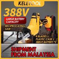 388V Cordless Reciprocating Saw Adjustable Speed Electric Saber Saw Wood Metal Cutting 4 Saw Blades