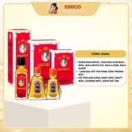 Siang Pure Oil Formula I Golden Water Oil 3ml/7ml/25ml Thailand