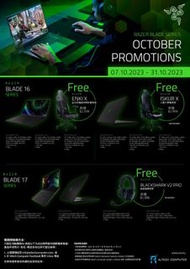 Razer Blade  notebook 10月份