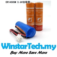 SUNMOON ER14505M 14500 AA 3.6V water meter battery high power plug Battries