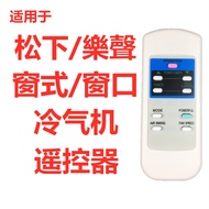 ❤️ Suitable for Panasonic Roxy Lexin Window Air Conditioner Remote Control