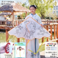 YQ40 New Full Set1.2Children's Handmade RicediyKite Homemade Material Bag Graffiti Blank Coloring Kite Breeze Easy to Fl