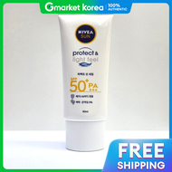 NIVEA(NIVEA (นีเวีย)) | นีเวีย โปรเทค มอยส์เจอร์ ซูทติ้ง ซันสกรีน เซรั่ม 90 มล. กันน้ำ กันเหงื่อ ไม่