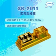 Changyun Monitor SK-2011 Anti-Short Circuit Socket 200W Power Load AC100~240V 200W Suitable For Came