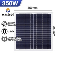 WTD Soler Panel 18V/500W แผงโซล่าเซลล์ 400W 300W 200W 150W รายปี 0 ค่าไฟฟ้า โซล่าเซลล์ พลังงานแสงอาท