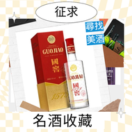 網上報價  drc wine leroy 拉菲（Lafite）、武當、拉圖、瑪歌、帕圖斯 petrus	 le pin 罗曼尼·康帝酒庄、柏翠酒庄 路易十三、軒尼詩(Hennessy)、馬爹利、麥卡倫