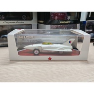 Bizarre 1/43 Resin Car Model GM XP-21 Firebird by Universal Firebird 1953 Designed by Harley j So-ca