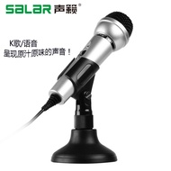Sound M9 Microphone Notebook Desktop Computer Network K-Song Microphone YY Voice Chat Karaoke Radio/