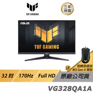 ASUS TUF GAMING VG328QA1A LCD 電競螢幕 遊戲螢幕 電腦螢幕 螢幕 32吋 165Hz/ 主商品