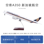 Aircraft Model Singapore Airlines A350 Model Aircraft with Landing Gear Light Artificial Airbus Deco