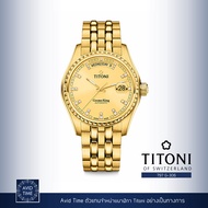 นาฬิกา Titoni Cosmo Day Date 40mm Champagne Yellow Gold Dial (797 G-306) Avid Time ของแท้ ประกันศูนย