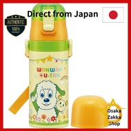 Skater Kids Stainless Steel Water Bottle - 2-in-1 Straw & Cup - Lightweight & Kid-Friendly - Perfect