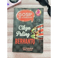 PRELOVED NOVEL MELAYU AIN MAISARAH | NOVEL KANAK-KANAK DAN REMAJA | SIRI GOSIP DONGENG HERO SRI BANG