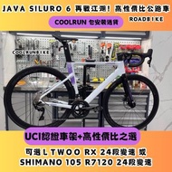 🔥JAVA SILURO 6 頂級版🔥 $5180起 包安裝包送貨 LTWOO 24速 / SHIMANO R7120 24速 全油壓碟剎 AURIGA TWITTER TRINX XDS