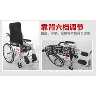 🚢Sales Elderly High Backrest Wheelchair Factory with Wheelchair Toilet Household Folding Wheelchair Brand Lying Complete