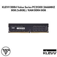 Klevv DDR4 Value Series PC21300 2666MHZ 8GB (1x8GB)/RAM DDR4 8GB