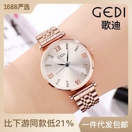 เกอร์ดี GEDI นาฬิกาข้อมือผู้หญิงสายเหล็กเจาะจุดเรียบง่ายของแท้แฟชั่นบรรยากาศอินเทรนด์ผู้หญิงกันน้ำนาฬิการุ่นเดียว