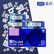 Blue, Canned Cat Food Staple Food Can Nutritious Animal beast Series Kitten Wet Food Lacto-Pigeon Fu