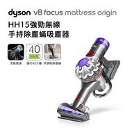 Dyson戴森 V8 Focus Mattress Origin HH15 強勁無線除塵蟎手持吸塵器 銀灰色_廠商直送
