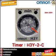 TIMER OMRON H3Y-2-C 3min 220VAC  แท้