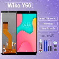 LCD ชุดหน้าจอ ไช้สำหรับ WIKO Y60 งานแท้มีประกัน เเถมชุดไขควงกะกาว