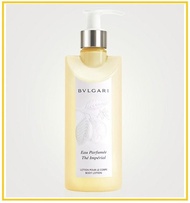 BVLGARI 寶格麗帝王紅茶身體乳 EAU PARFUMEE THE IMPERIAL BODY LOTION 300ML