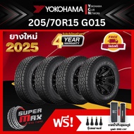 YOKOHAMA โยโกฮาม่า ยาง 4 เส้น (ยางใหม่ 2025) 205/70 R15 (ขอบ15) ยางรถยนต์ รุ่น GEOLANDAR A/T G015