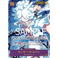 Monkey D. Luffy (PRB-01/OP05-119/AA) - Character