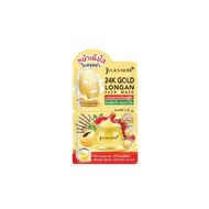 Jula's Herb 24K Gold Longan Face Mask (1 ซอง)
