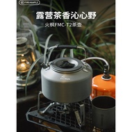 Fire Maple T1/T2 Foldable Kettle Outdoor Portable Teapot Tea Boiling Tea Boiling Tea Boiling Water B