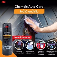 EAY ผ้าชามัวร์ 3M ไมโครไฟเบอร์ Scotch Microfiber Chamois ผ้าเช็ดรถ  ผ้าทำความสะอาด