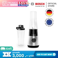 Bosch เครื่องปั่นน้ำผลไม้ VitaPower 450 วัตต์ สีเงิน ซีรีส์ 2 รุ่น MMB2111M