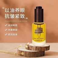 Eye Essential Oil DAISYSKY Daisy's Sky Amber Time Eye Essence Oil Fade Fine Lines Anti-Wrinkle Firmi