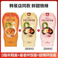 0 Fat Korean Stir-Fried Rice Cake Sauce Bibimbap Sauce 350g Korean Bibimbap Sauce Sweet Chili Sauce 