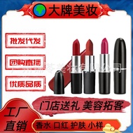 MAC DIVER头口红602小辣椒唇膏314大666水漾544雾面口红 MAC DIVER lipstick 602 Little Pepper, 314 Big 666 Watery, 544 M