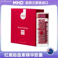 New Zealand MHD Red Deer Placenta Capsules Small Red Pills Female Nourishing Conditioning Astaxanth