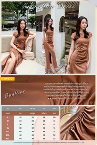MyWay Brand : Dress - Emmelinn ชุดออกงาน เพื่อนเจ้าสาว