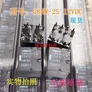 New original authentic G8NW-2S 2H 12VDC 10 feet Omron car relay G8NB-2S New genuine