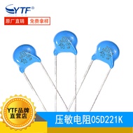 5D221K Varistor Perlindungan Kilat Diameter 5mm 220V Penyerap Lonjakan Siri 05D-221K ZOV