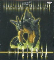 Banpresto 龍珠景品 娜美星神龍 全新未開封 Dragon Ball Z Creatures Porunga Figure