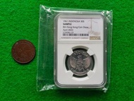 罕有~1961年印度尼西亞50分硬幣/ 8th香港錢幣展覽會