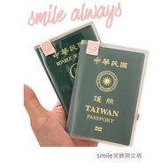 Passport Holder Transparent Passport Holder Frosted Passport Holder Taiwan Passport Holder Passport 