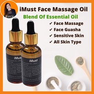 iMust Handmade Face Gua Sha Massage Oil Circulation Toxins Urut Muka Guasha Minyak 脸部按摩刮痧复方精油